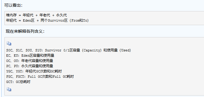 QQ截图20181022224415.png