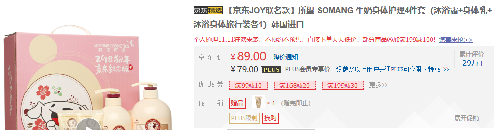 QQ截图20181019232651.png