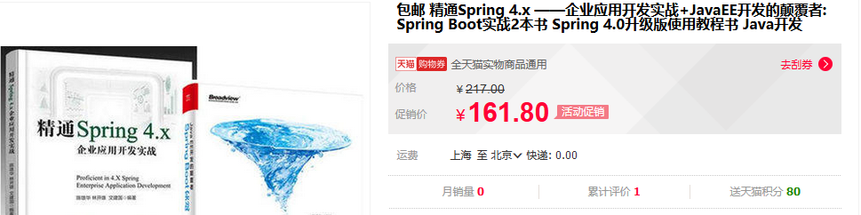 QQ截图20181019231332.png
